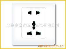 北京京富润五金交电 墙壁开关产品系列精选