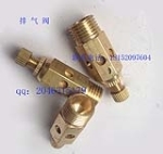 五金交电中的关键部件 排气阀简介与应用