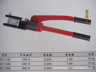 供应太行牌防爆双头镐 品质、价格与服务详解